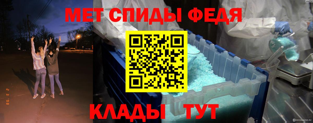 ОМГ ОМГ как зайти  АМФ  Вход с VPN  АМФ Premium  Отрадный 