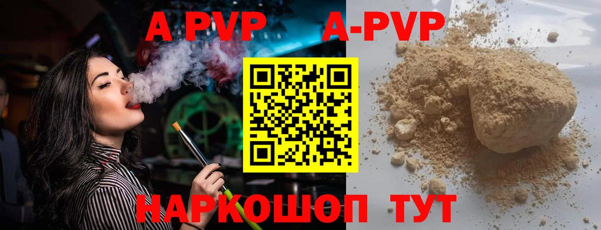 A PVP СК КРИС Отрадный