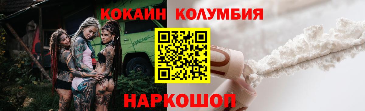 COCAIN 98% Отрадный