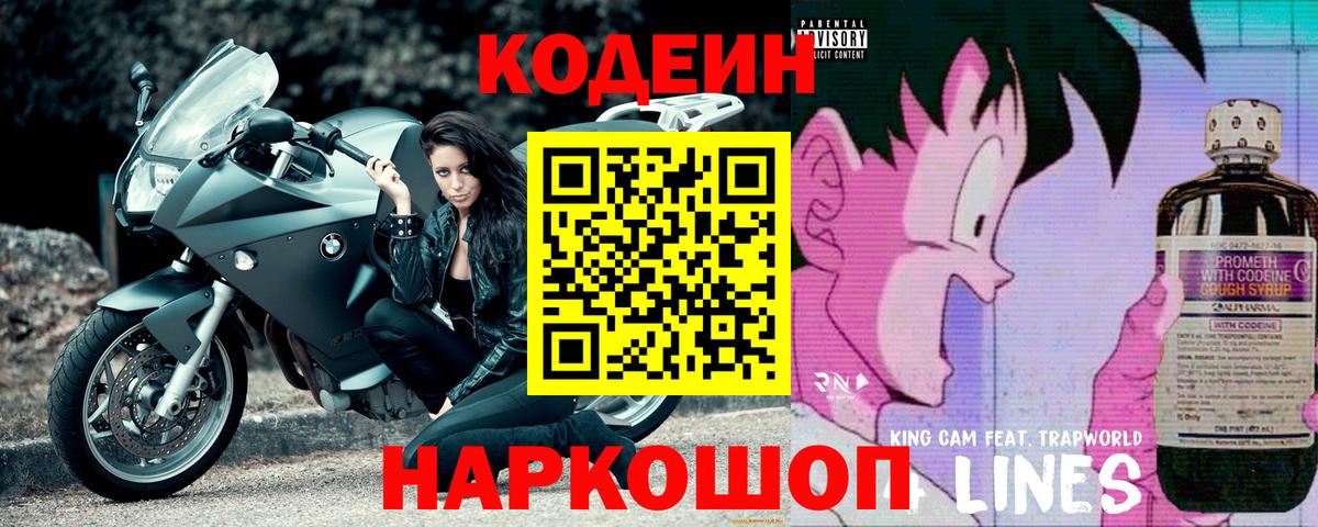 Галлюциногенные грибы Отрадный