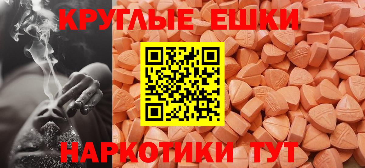 Экстази 300 mg Отрадный
