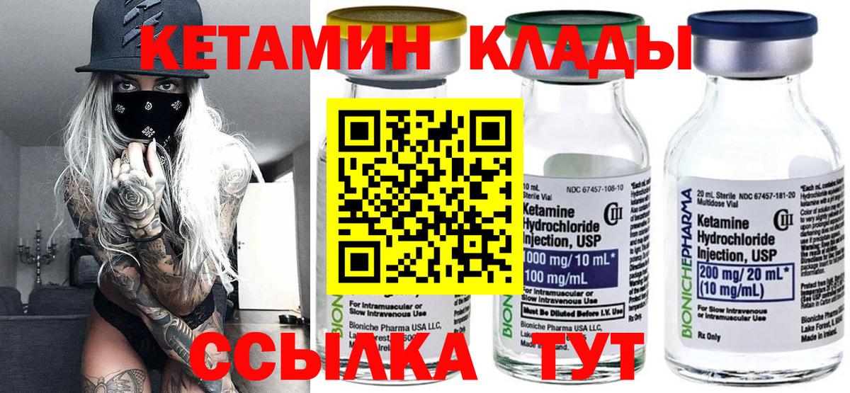 Отрадный  OMG ONION  Вход с VPN  КЕТАМИН VHQ 