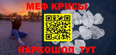 тгк Тара