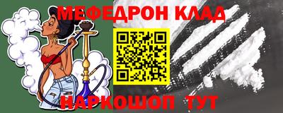 кокаин колумбия Татарск