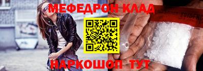 тгк Тара