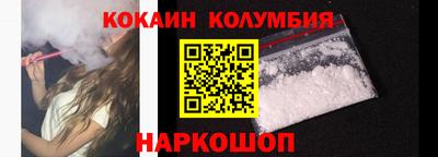 тгк Тара