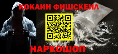 кокаин колумбия Татарск