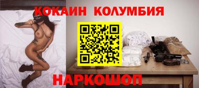 тгк Тара
