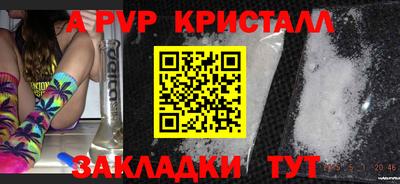 тгк Тара