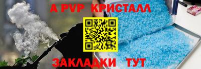 тгк Тара