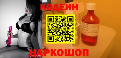 кокаин колумбия Татарск