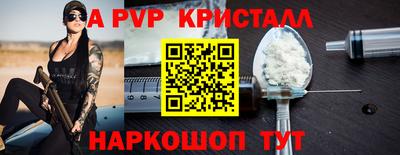 тгк Тара