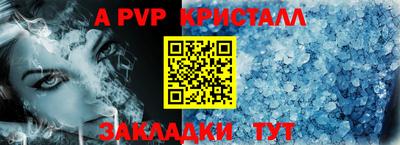 тгк Тара