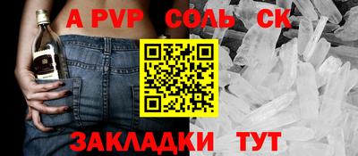 кокаин колумбия Татарск