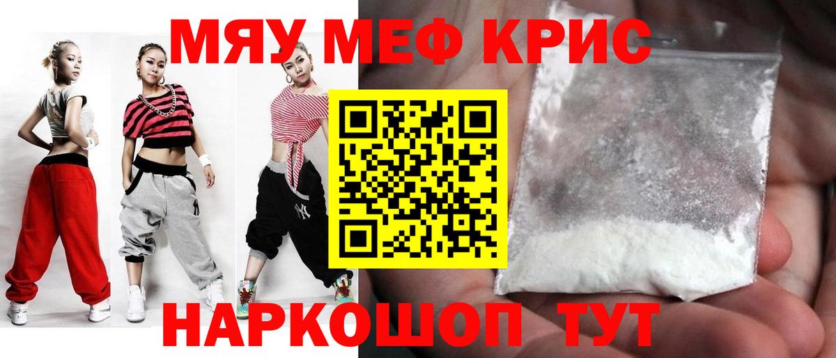APVP СОЛЬ   Отрадный  АМФ   Канабис  Меф кристаллы  Вход с VPN 
