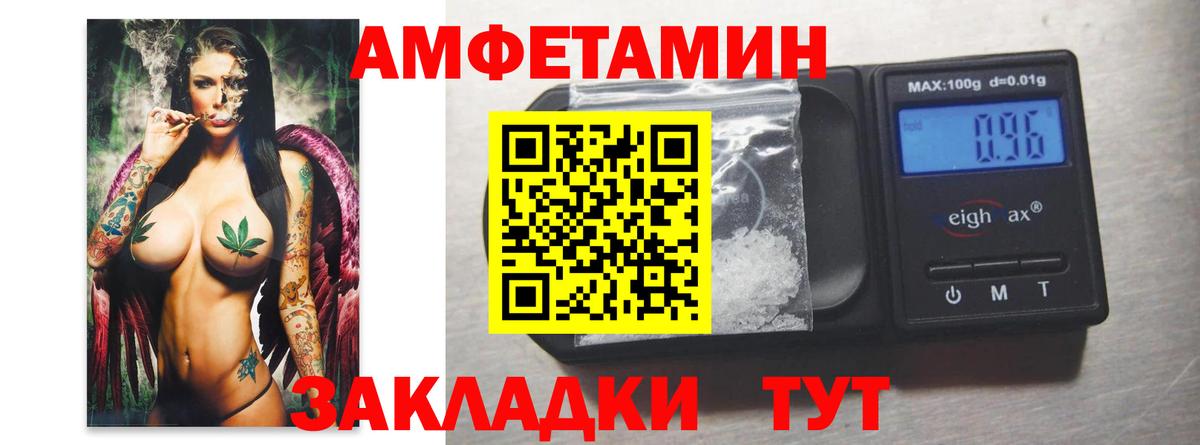 Отрадный  Первитин  Вход с VPN  Метамфетамин пудра 